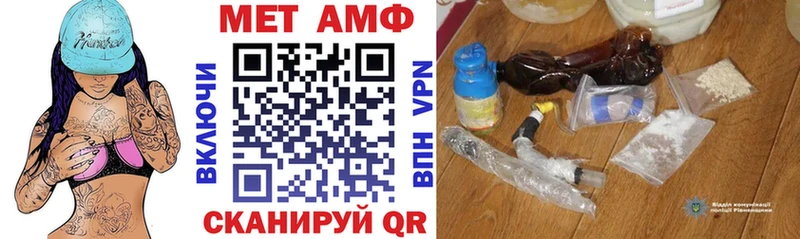 Amphetamine Premium где купить наркотик Дзержинский