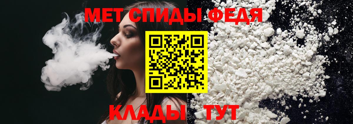 Амфетамин VHQ  Вход с VPN  Дзержинский 