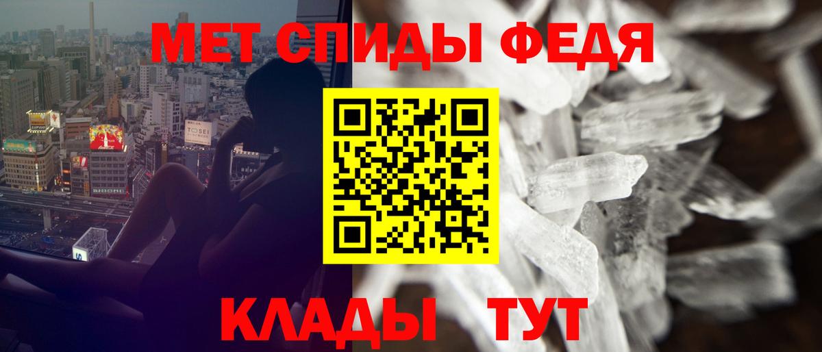 АМФ Розовый Дзержинский
