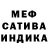 Метадон белоснежный BYNLIN1001