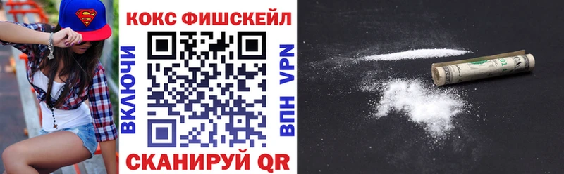 COCAIN Эквадор Дзержинский