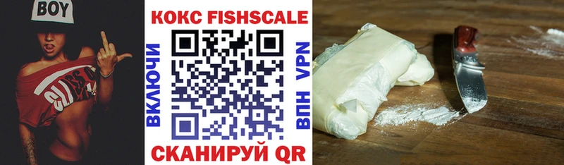 что такое наркотик Дзержинский COCAIN 97%