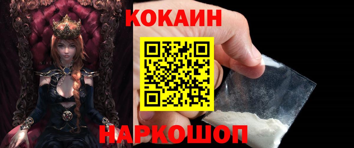 Кокаин Боливия Дзержинский