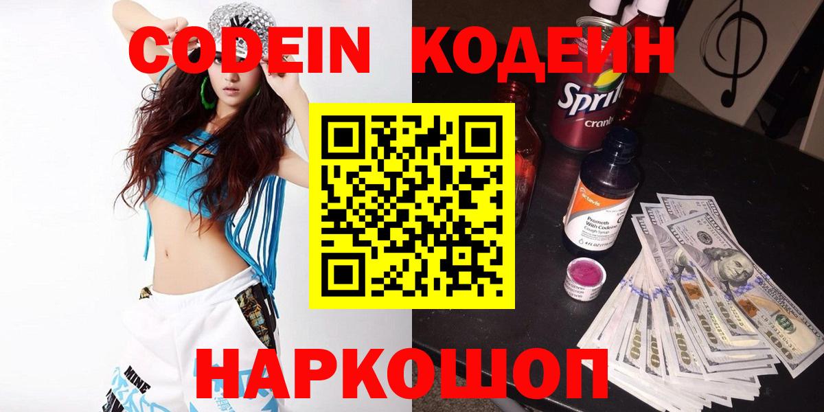 Дзержинский  Вход с VPN  Каннабис  LSD-25  Мефедрон   Гашиш  Кокаин  NBOMe 