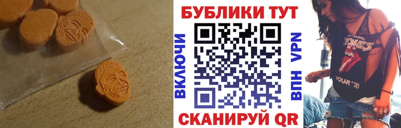 KRAKEN сайт  Дзержинский  ЭКСТАЗИ Дубай 