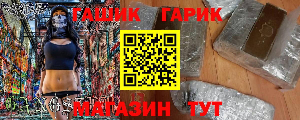 ГАШ  Гашиш AMNESIA HAZE  Дзержинский  ГАШИШ убойный 