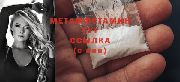бутик Гусиноозёрск