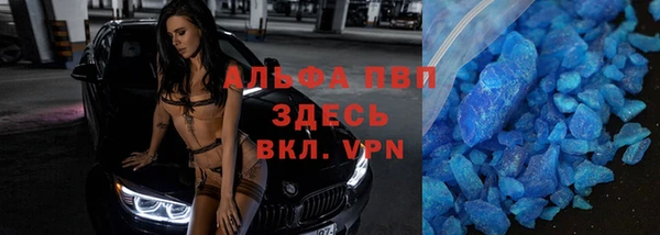 бутик Гусиноозёрск