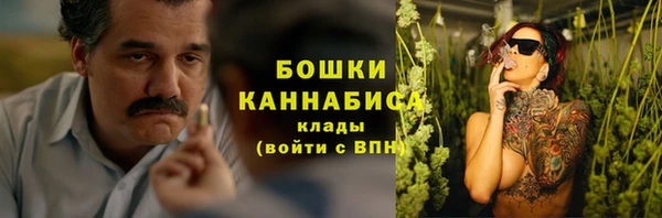 бутик Гусиноозёрск