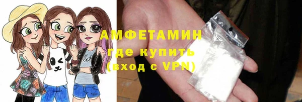 альфа пвп VHQ Орск