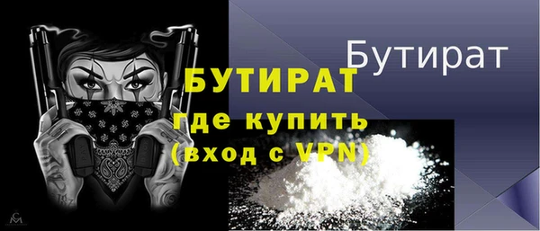 а пвп мука Гусев
