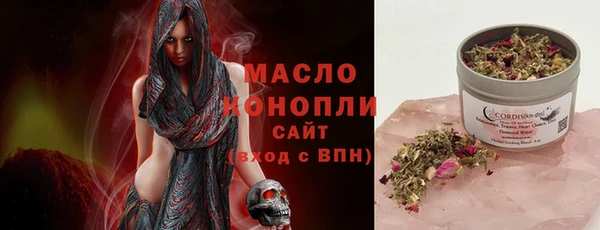 бутират Гусь-Хрустальный