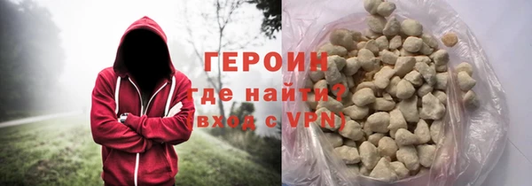 бутират Гусь-Хрустальный