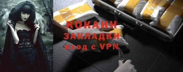 а пвп мука Гусев