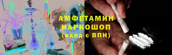 бутик Гусиноозёрск