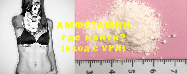 бутират Гусь-Хрустальный