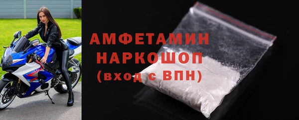 амфетамин Лихославль