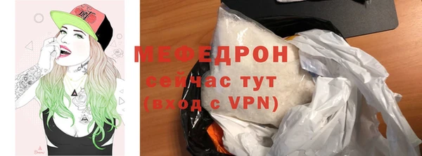 бутик Гусиноозёрск