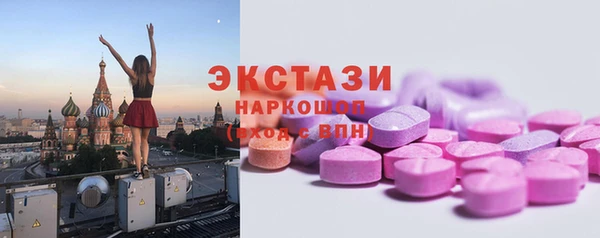 бутик Гусиноозёрск