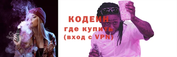 бутик Гусиноозёрск