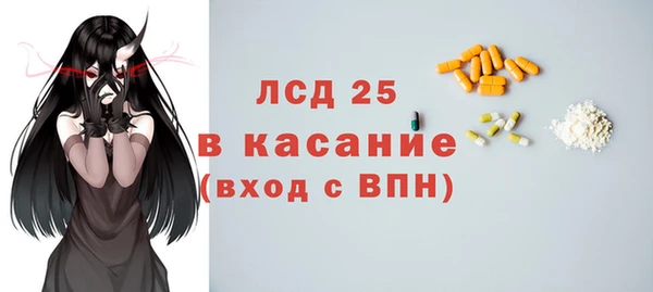 синтетический гашиш Братск