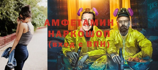 а пвп мука Гусев