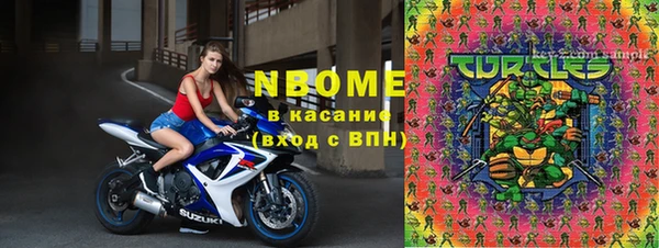 бутик Гусиноозёрск