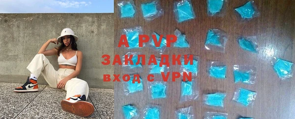 бутик Гусиноозёрск