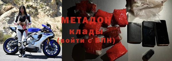 бутик Гусиноозёрск