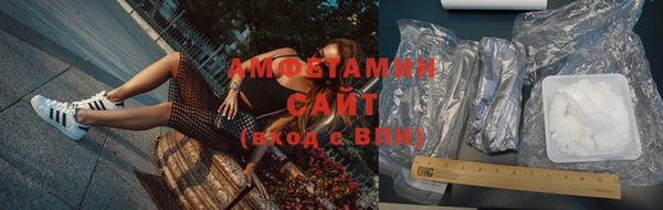 бутират Гусь-Хрустальный
