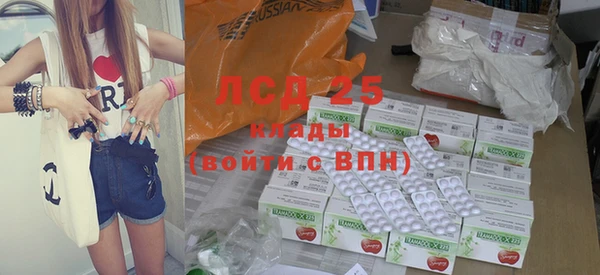 бутират Гусь-Хрустальный