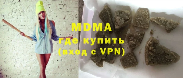 бутик Гусиноозёрск