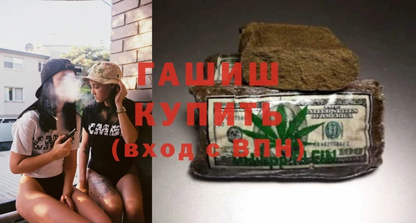 бутик Гусиноозёрск