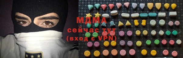 а пвп мука Гусев