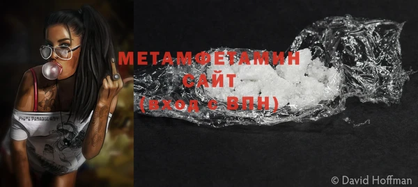 бутират Гусь-Хрустальный