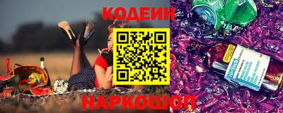 марки lsd Волжский