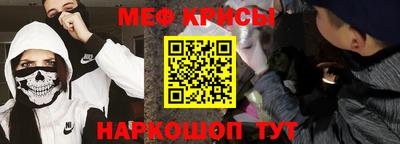 метамфетамин Волжск