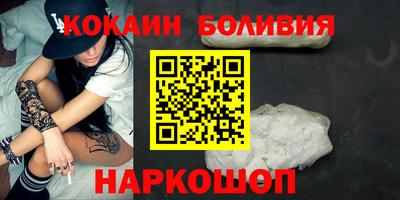 мефедрон VHQ Азнакаево
