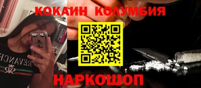 тгк Волгодонск