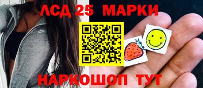 метамфетамин Волжск
