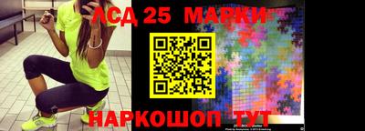 тгк Волгодонск