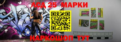 соль курить ск Беслан