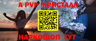тгк Волгодонск