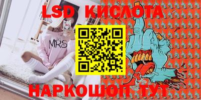 марки lsd Волжский