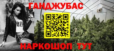тгк Волгодонск