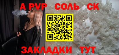 тгк Волгодонск