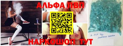 марки lsd Волжский