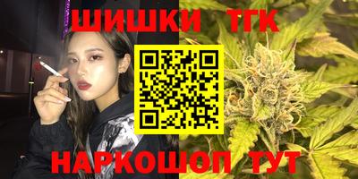 тгк Волгодонск