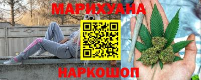 метамфетамин Волжск
