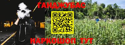тгк Волгодонск
